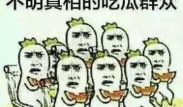 qq吃瓜大群众群怎么进,如何轻松加入“QQ吃瓜大群众群”