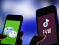 抖音吃瓜语音