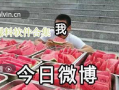 爆料艺人吃瓜视频,艺人吃瓜视频背后的真相大曝光