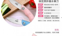 吃瓜吃肉小折叠刀
