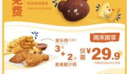 吃瓜小熊麦当劳,揭秘美食背后的故事