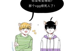 吃瓜小能手 英文,Unveiling the Buzz: A Gossiper's Guide to the Latest Scoops