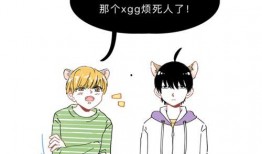 吃瓜小能手 英文,Unveiling the Buzz: A Gossiper's Guide to the Latest Scoops