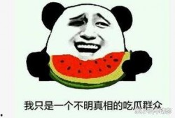 吃瓜事件6,揭秘网络舆论背后的真相与争议