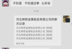 永年视频吃瓜事件,揭秘网络舆论的风暴与反思
