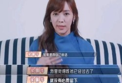 谈到前任开始吃瓜,揭秘分手后的那些秘密与传闻