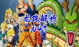 吃瓜赛亚人,一场跨越次元的美食盛宴