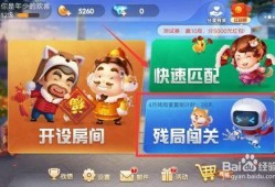 欢乐斗地主吃瓜