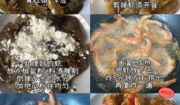 吃瓜厨艺解说文案