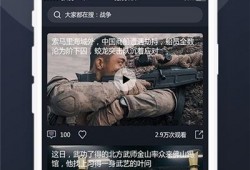 吃瓜视频怎样赚钱,如何轻松实现财富增长