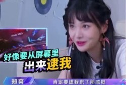 吃瓜群众就是爽,畅享围观之乐