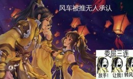 剑三玩家吃瓜,玩家吃瓜大揭秘