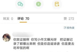 吃瓜网友评论女生,揭秘女生那些让人捧腹的“金句”