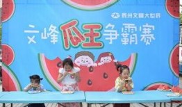 吃瓜群众沸腾了,揭秘网络热议背后的真相