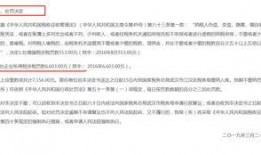 吃瓜报销,揭秘娱乐圈背后的“瓜分”秘密