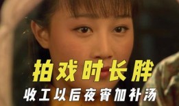 小凤影视吃瓜,揭秘娱乐圈幕后故事