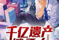 小林吃瓜小说7,揭秘娱乐圈背后的秘密与真相