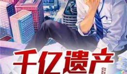 小林吃瓜小说7,揭秘娱乐圈背后的秘密与真相