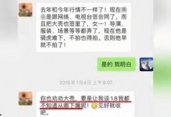 2021吃瓜评价,笑料百出，舆情风云
