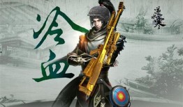 逆水寒绫吃瓜,绫吃瓜事件，揭秘江湖背后的风云涌动