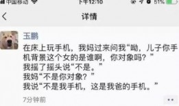 吃瓜幽默回复女生