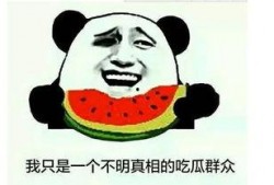 吃瓜视频群众秀,揭秘网络热点的背后故事