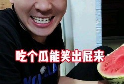 惊人吃瓜事件视频,视频曝光惊人内幕，真相令人震惊！