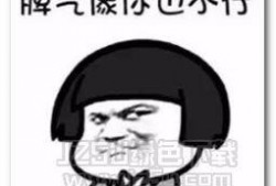 抖音吃瓜图片图文,“揭秘抖音吃瓜图背后的惊人真相！”