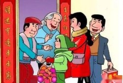 春节吃亲戚的瓜,揭秘亲戚间的“瓜”言瓜语