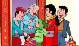 春节吃亲戚的瓜,揭秘亲戚间的“瓜”言瓜语