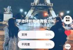 抖音Dj吃瓜,揭秘娱乐圈幕后故事