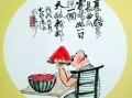 吃瓜打油诗,笑谈世间百态