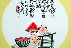 吃瓜打油诗,笑谈世间百态