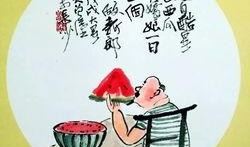 吃瓜打油诗,笑谈世间百态