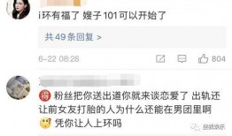 苏醒发文吃瓜,揭秘娱乐圈幕后故事