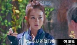 楚乔传吃瓜,揭秘剧中人物背后的秘密与情感纠葛