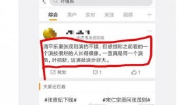 吃瓜手册微博,揭秘娱乐圈幕后真相