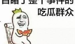 带你吃瓜出题,揭秘娱乐圈那些不为人知的幕后故事