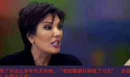 吃瓜女霸结局视频