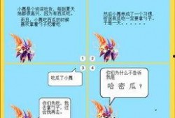 道具吃瓜精灵,揭秘神秘道具的神奇力量