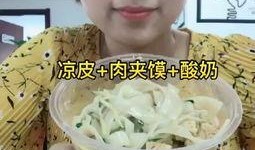 吃货视频大全吃茭瓜