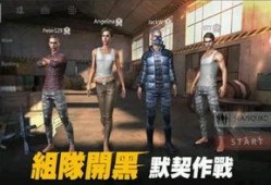 吃瓜小队集合后续