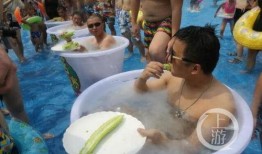 吃瓜群众水上乐园