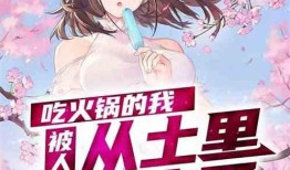 小林吃瓜小说7,揭秘娱乐圈背后的秘密与真相