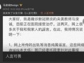 脑补吃瓜,揭秘娱乐圈背后的那些事儿