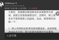 脑补吃瓜,揭秘娱乐圈背后的那些事儿