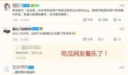 吃瓜网友评论女生,揭秘女生那些让人捧腹的“金句”