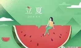 立夏吃瓜简笔画,简笔画中的夏日食趣