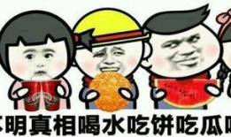 吃瓜群众普通粉丝,吃瓜群众与普通粉丝的幕后故事