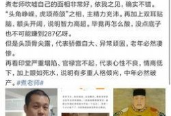 吃瓜神算,揭秘娱乐圈背后的秘密与真相